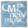 CMJ New Music February - Volume 18 CD Cover Image